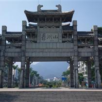 【小鹿定制】肇慶四會嶺南東方酒店+鼎湖山(在溫泉、游泳池里戲水，在沙池里玩沙子，還有滿眼的田園綠野景致，可盡情放松心情~)